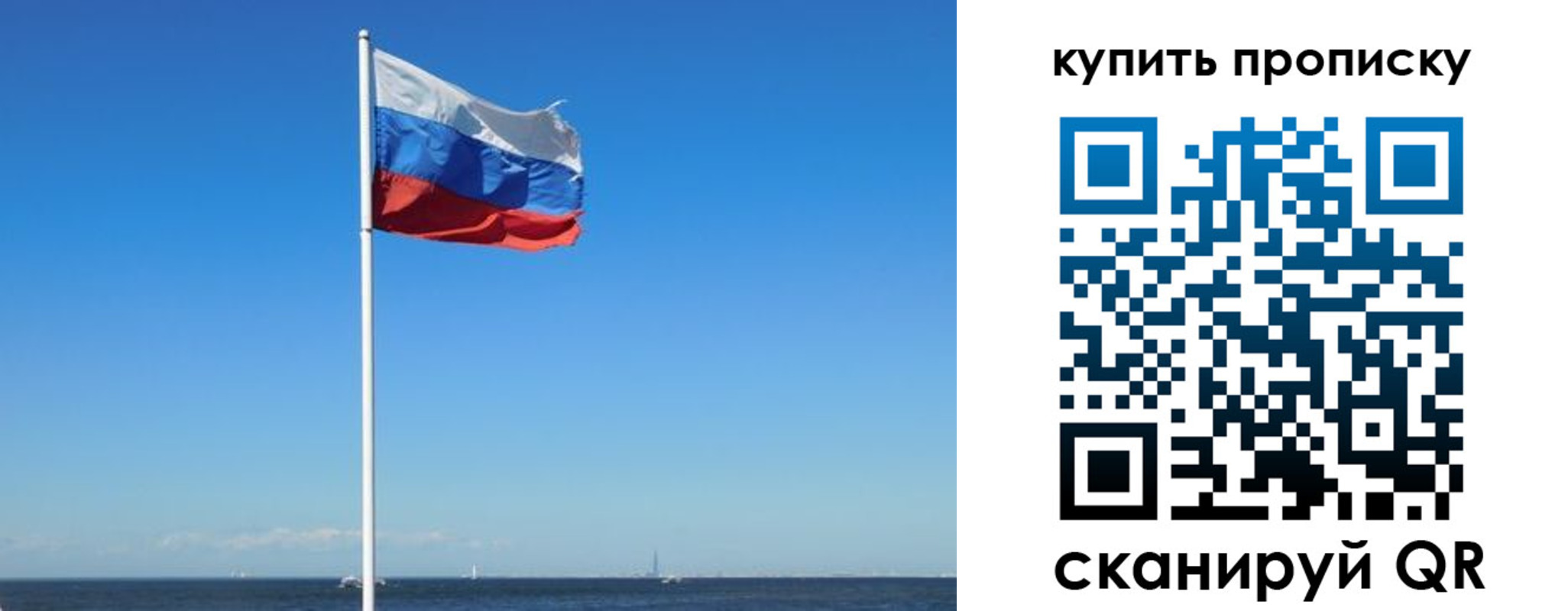 прописка для школы в Мантурово