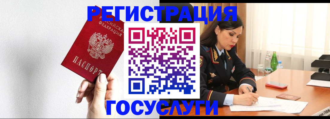 прописка для военкомата в Мантурово