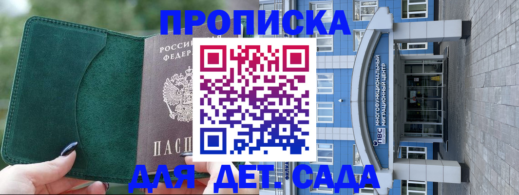 форма 3 в Мантурово