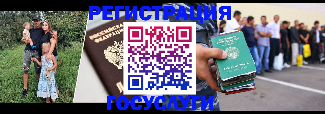 прописка гарантия в Мантурово